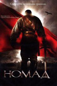 Nomad – The Warrior (2005) CB01