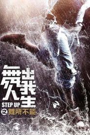 Step Up – Year of the Dance [HD] (2019) CB01