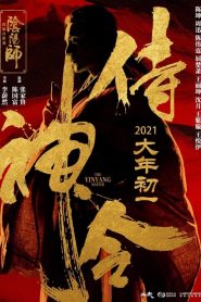 The Yin Yang Master [Sub-ITA] (2021) CB01