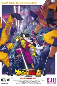 Dragon Ball Super: Super Hero [HD] (2022)
