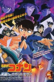 Detective Conan – Trappola di cristallo [HD] (2001) CB01